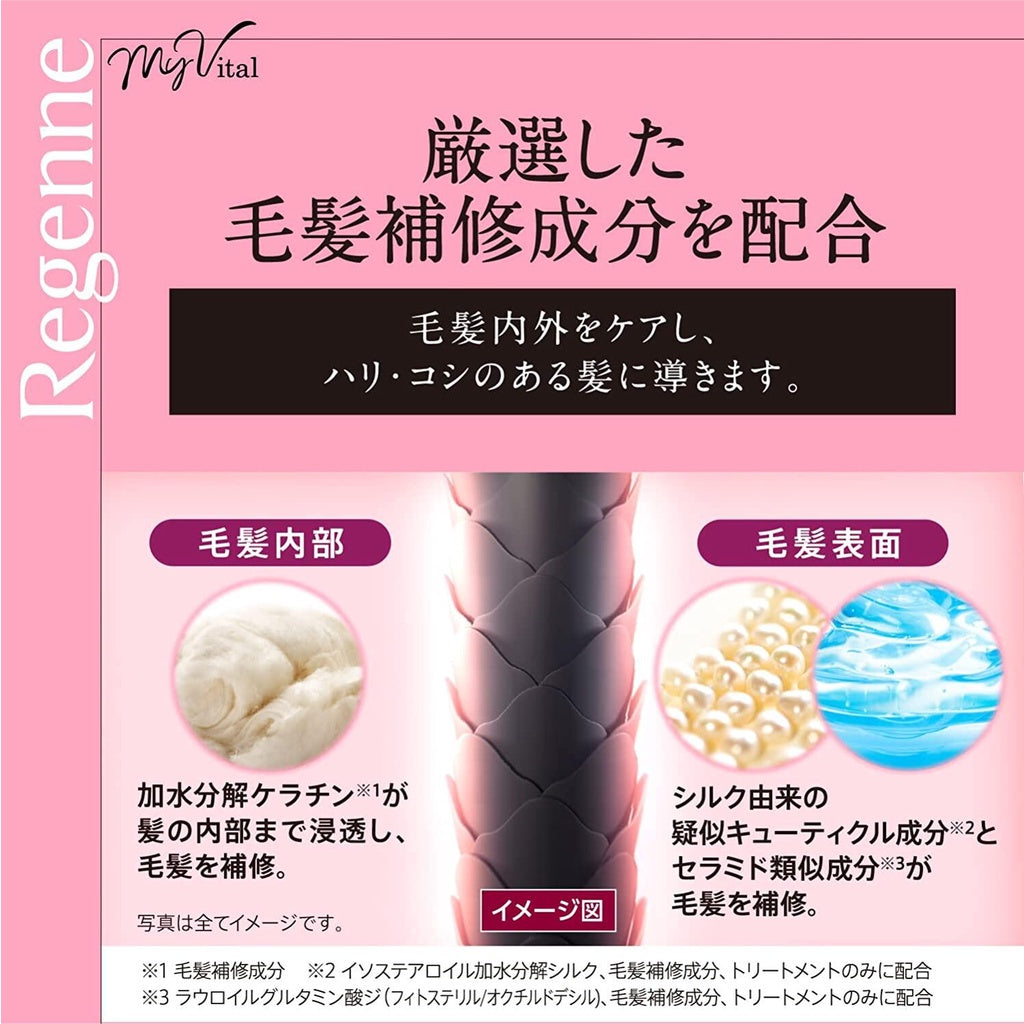 Taisho Regenne My Vital Shampoo (400mL)