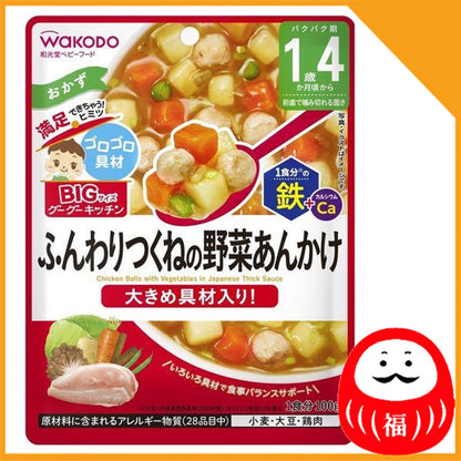 Japan Asahi Baby Food BIG Size Goo Goo Kitchen JB