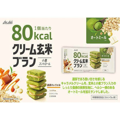 Asahi Group Foods Green Tea Rice Bran Brownie with Caramel Cream