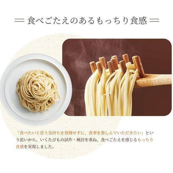 Glico Sunao Chewy Pasta Noodles (80g)