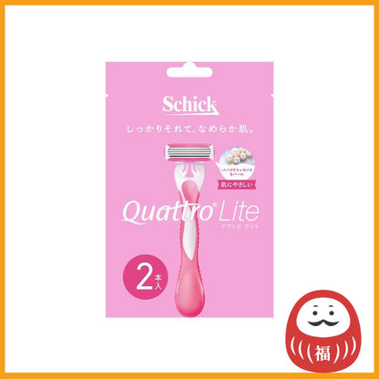Schick Quattro Lite Shaving Razor (2pcs)