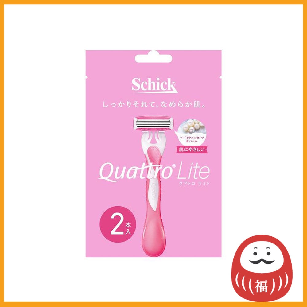 Schick Quattro Lite Shaving Razor (2pcs)