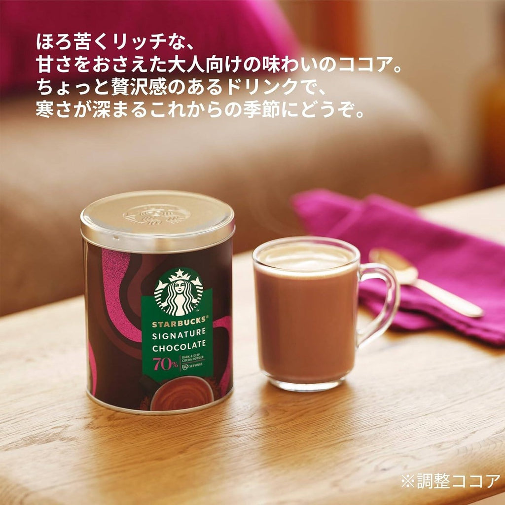 Starbucks 70% Dark Cocoa Hot Chocolate Powder (295g)