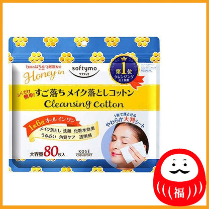 KOSE Softymo Cleansing Cotton (Honey Mild) 80 Sheets