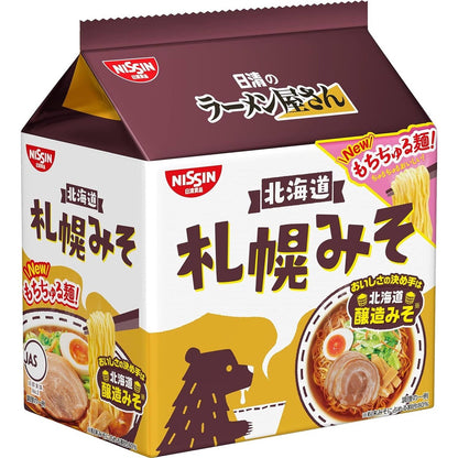 Nissin Instant Ramen Shop Packs - Sapporo Miso / Asahikawa Shoyu / Hakodate Shio (5 servings)