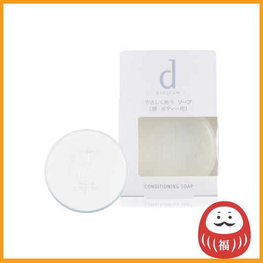 Shiseido d Program Conditioning Soap (100g)