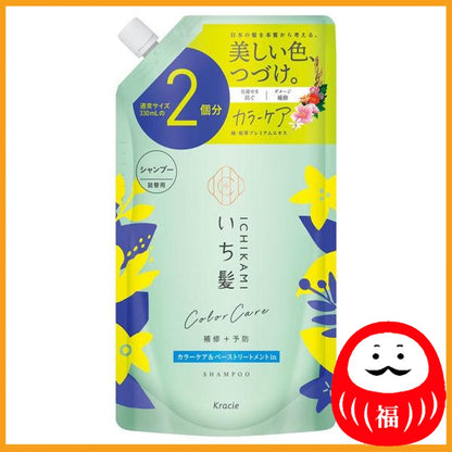 Kracie Ichikami Color Care & Base Treatment in Shampoo 2 Refill 660ml