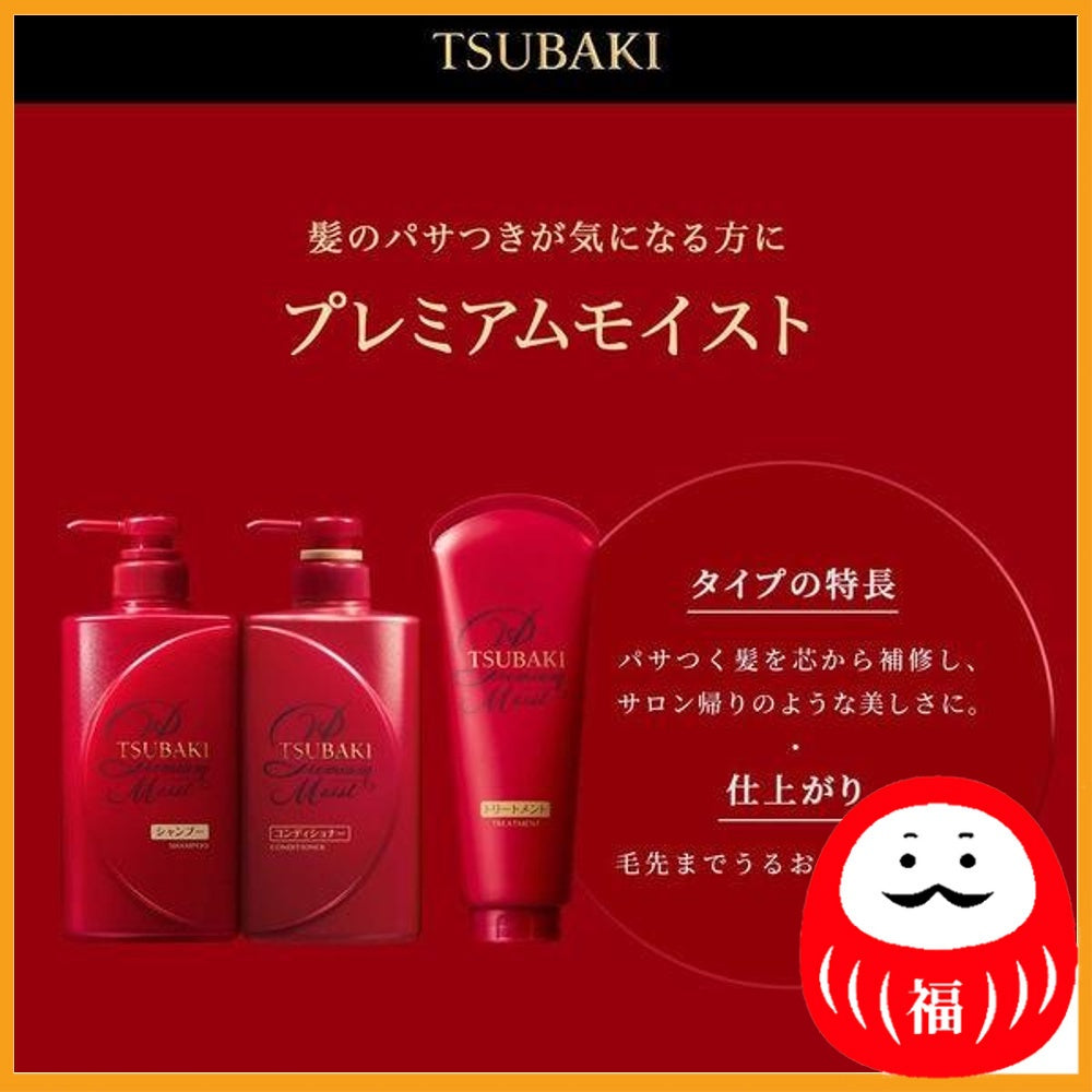 Fine to Day TSUBAKI Premium Moist & Repair Hair Conditioner Refill 1000ml