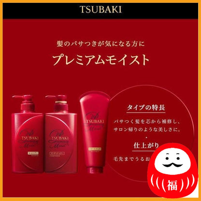 Fine to Day TSUBAKI Premium Moist & Repair Hair Conditioner Refill 1000ml