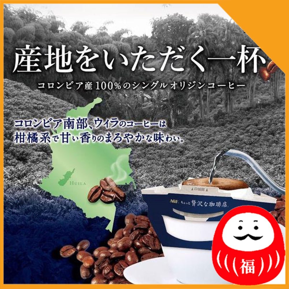 Japan Ajinomoto AGF Slightly Luxurious Coffee Shop Handy Drip JB