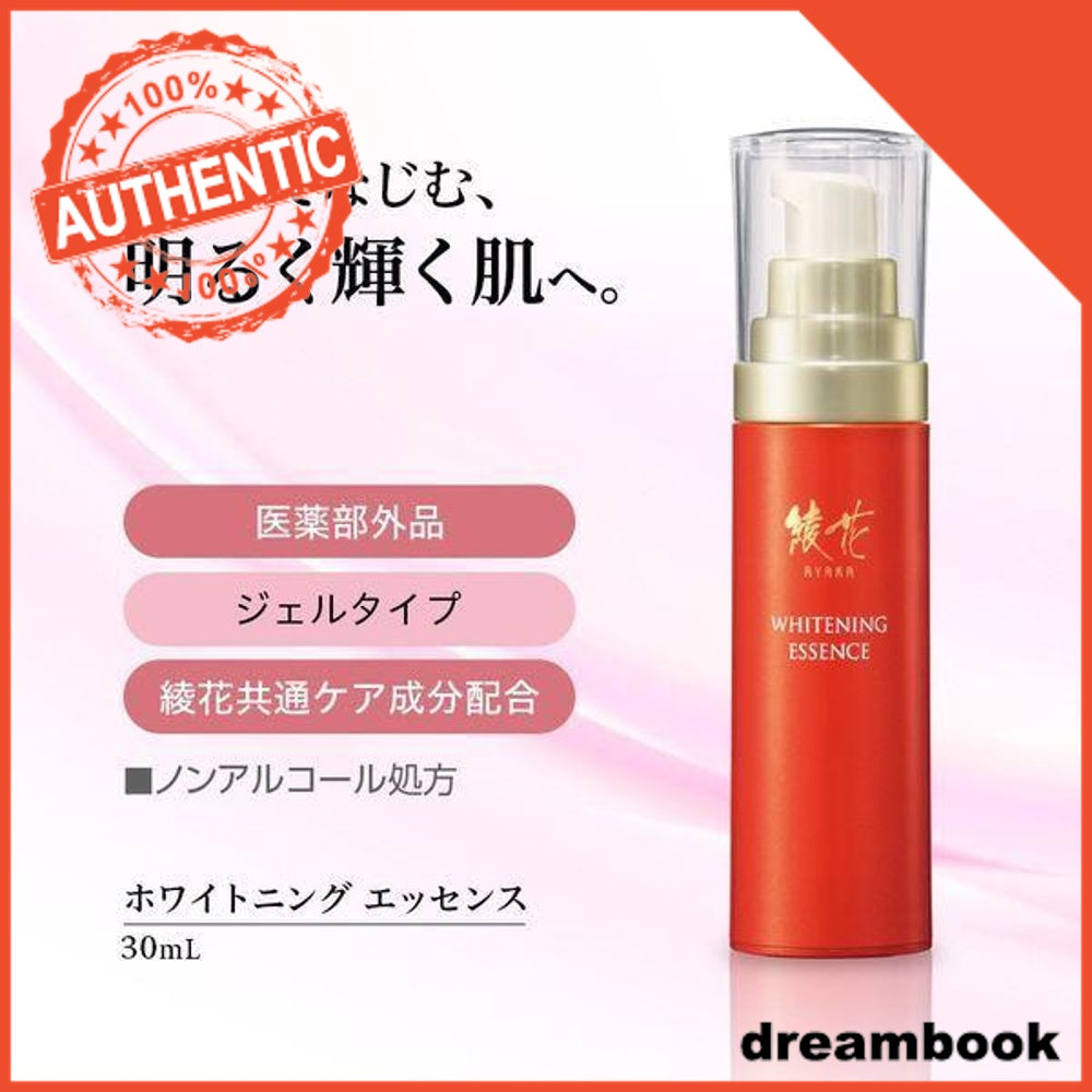 Japan Chifure Ayaka Whitening Lotion/Milky Lotion/Essence DB