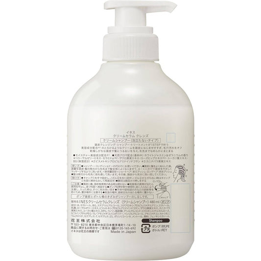 Kao Ines Cream Serum Cleanse Shampoo (480mL)