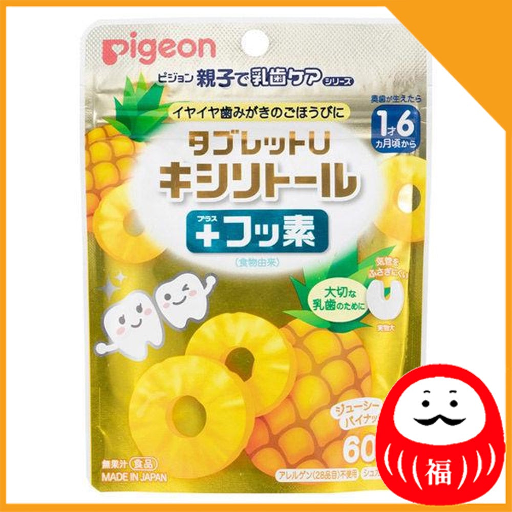 Japan Pigeon Tablet U Xylitol + Fluoride Strawberry/Pineapple/Strawberry Yogurt JB