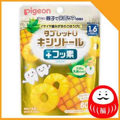 Japan Pigeon Tablet U Xylitol + Fluoride Strawberry/Pineapple/Strawberry Yogurt JB