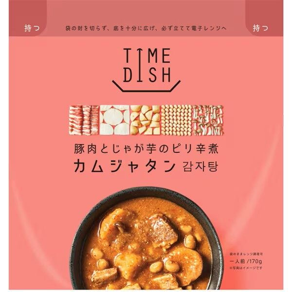 Kaneka Foods Time Dish Instant Entrees
