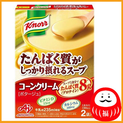 Ajinomoto Knorr Protein-rich Soup - Corn Cream - 1 box (2 bags)