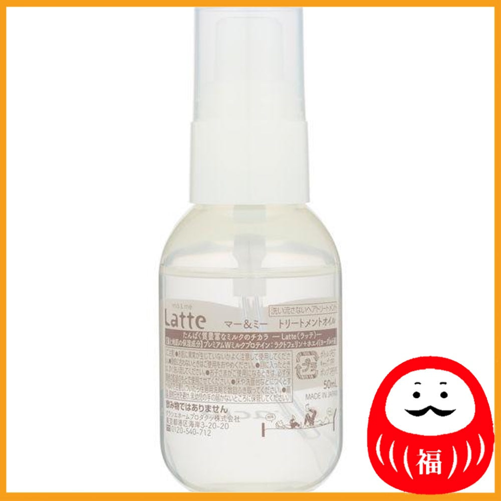 Kracie ma&me Latte Damage Care Treatment Oil 50mL
