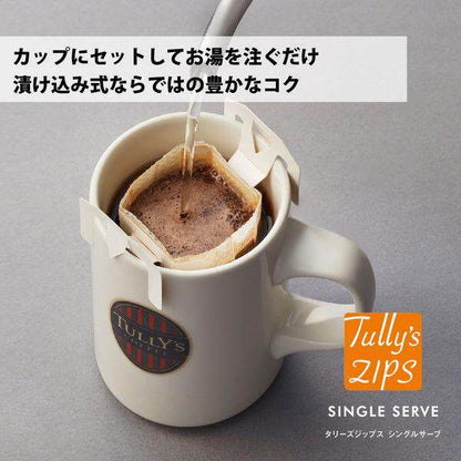 Tully's Coffee Zips Single Serve Original Blend Drip Coffee (8 bags)