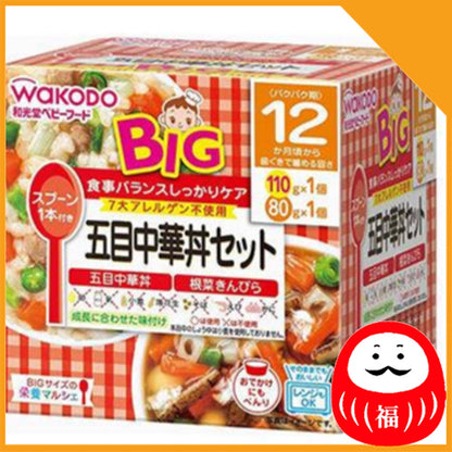 Japan Wakodo Baby Food BIG Size Nutritional Marche 2-serving packet JB