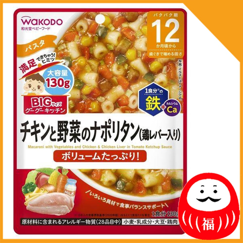 Japan Asahi Baby Food BIG Size Goo Goo Kitchen JB