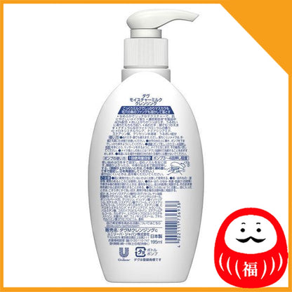 Japan Dove Moisture Cleansing Milk JB