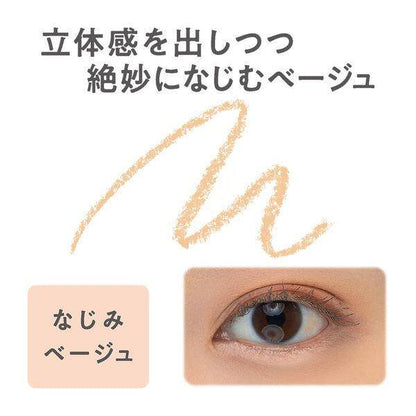 Cezanne Drawing Eyezone Concealer - Beige