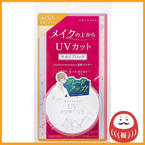 kokuryudo Privacy UV Powder 50 3.5g SPF50+ PA++++