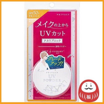 kokuryudo Privacy UV Powder 50 3.5g SPF50+ PA++++