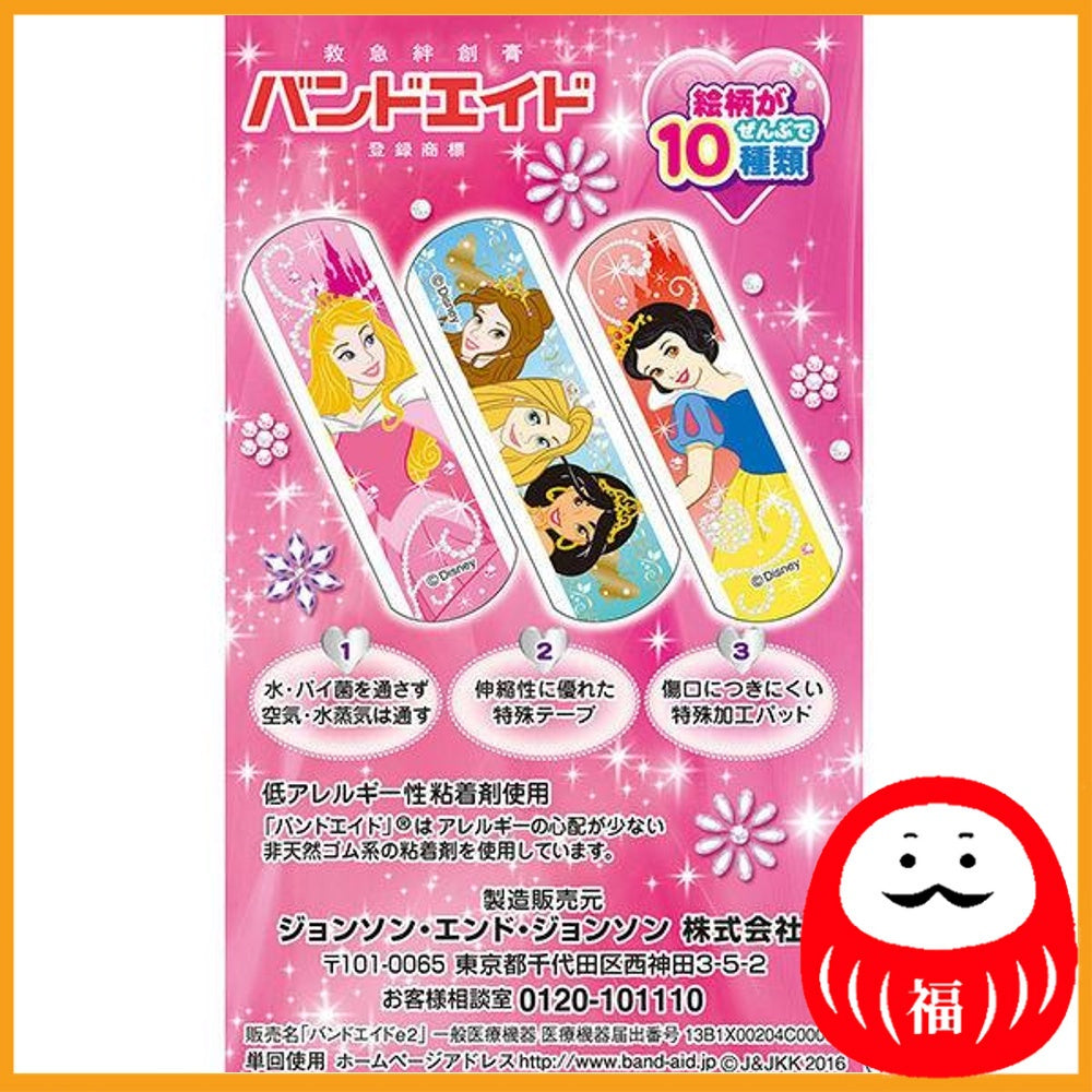 Johnson & Johnson Band-Aid(R) Disney Princess 20pcs.