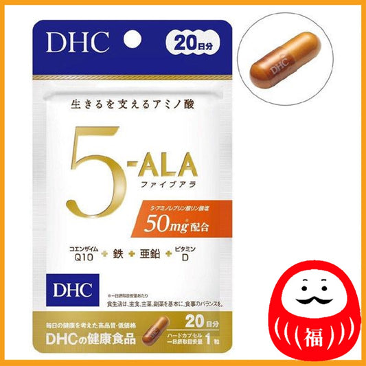 DHC 5-ALA 20 days/20 capsules