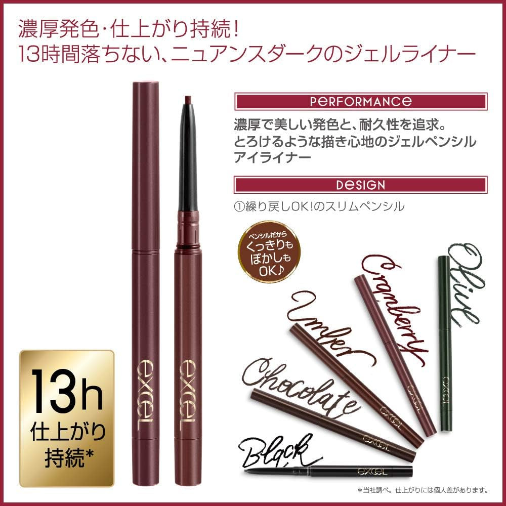 Excel Color Lasting Gel Eyeliner