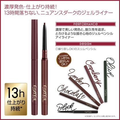 Excel Color Lasting Gel Eyeliner