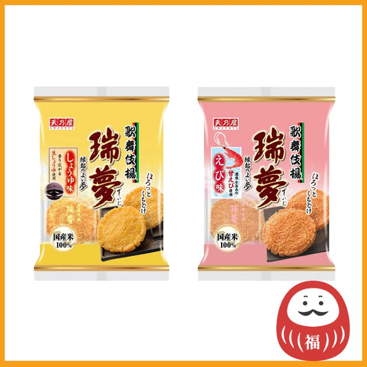 Amanoya Kabukiage Zuimu Rice Crackers