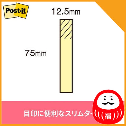 Japan 3M Post-it sticky notes, sticky labels, normal adhesive, labels half 75 x 12.5 mm JB