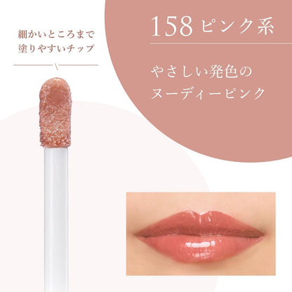 Chifure Tinted Lip Gel - 158 Pink