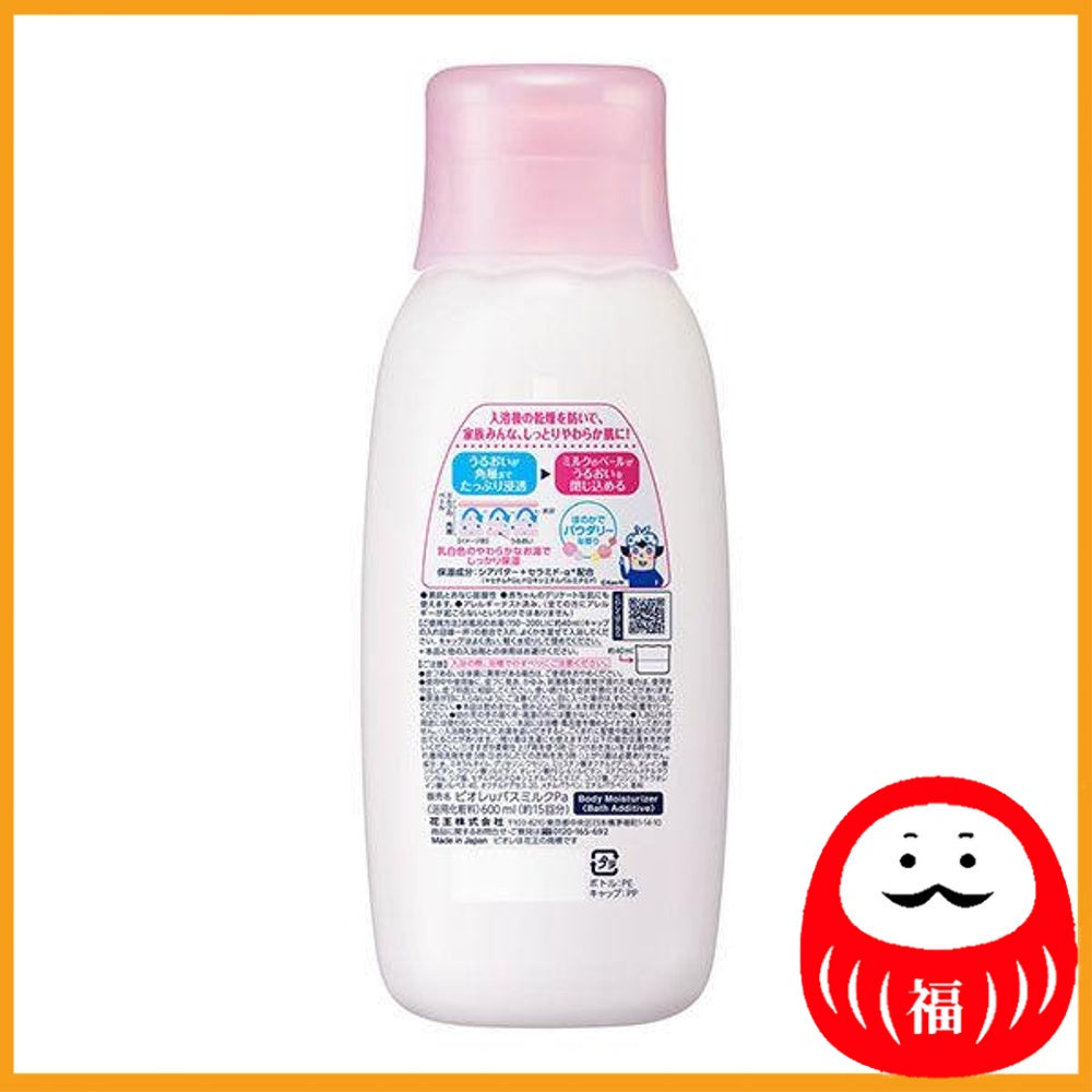 Kao Biore-u moisturizing bath milk that penetrates to stratum corneum, powdery scent, 600ml (cloudy type)