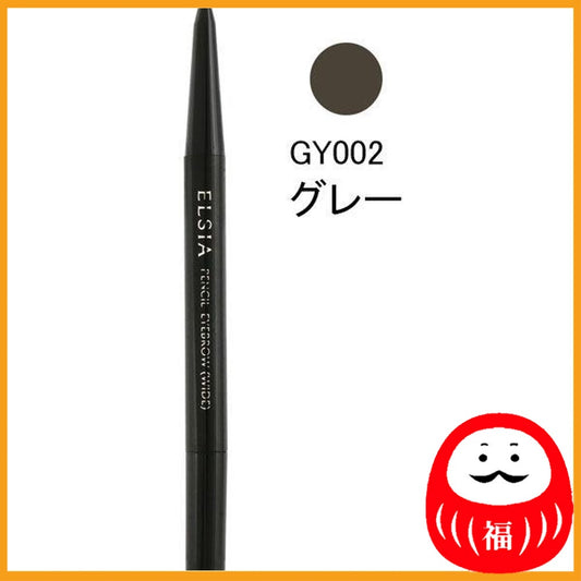 KOSE Elsia Platinum Hollowed-out Circle Eyebrow 002 Gray