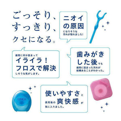 Lion Clinica Advantage Floss & Stick / Double Floss