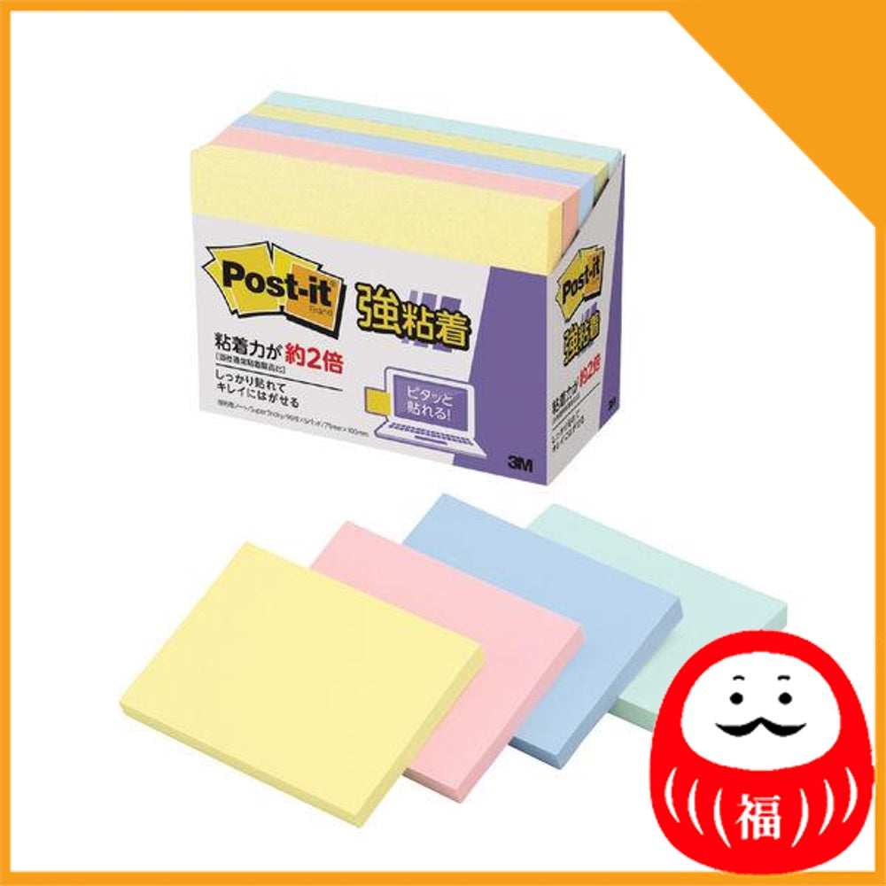 Japan 3M Strong adhesive Post-it, sticky note, sticky note, 50 x 50 mm / 75 x 75 mm JB