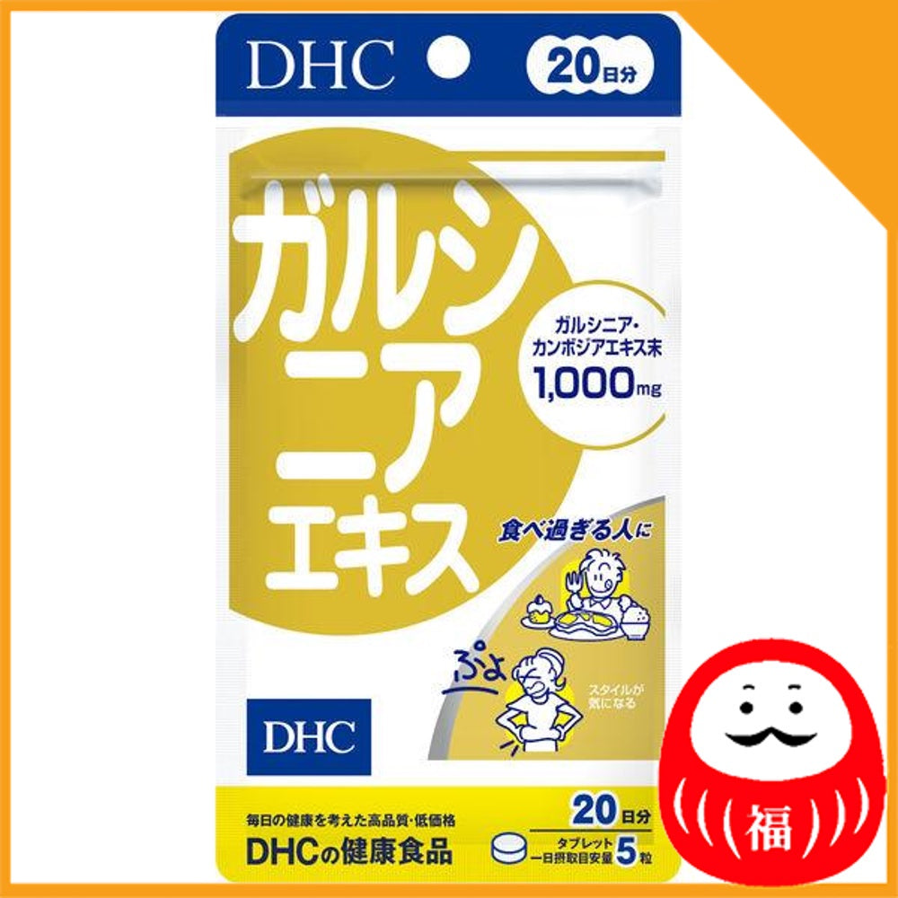 Japan DHC Supplement Multivitamin / Diet / Stamina JB