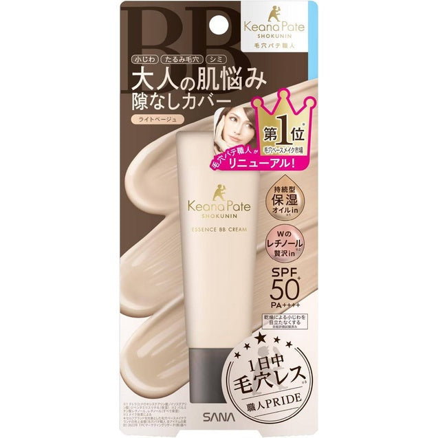Keana Pate Shokunin Essence BB Cream - Light Beige / Natural Beige (30g)