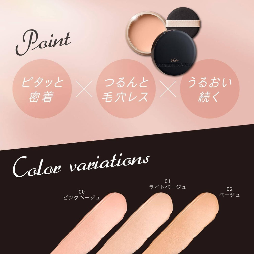 Visee Glow Balm Foundation SPF15/PA++ - 00 / 01 / 02