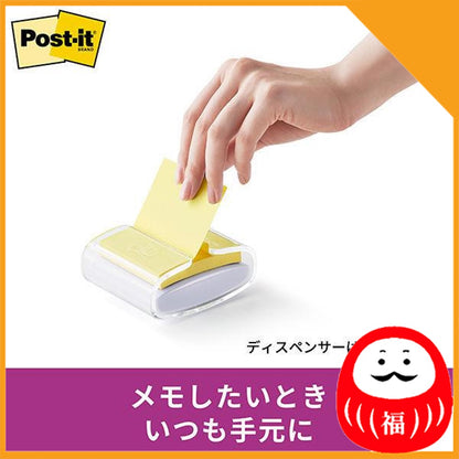 Japan 3M Strong adhesive Post-it sticky note, Post-it sticky note, Pop-up note refill, 75 x 75 mm JB
