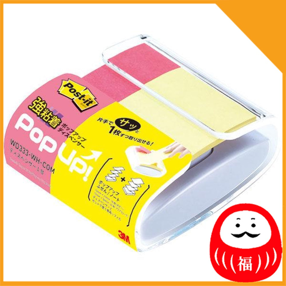 Japan 3M Strong Adhesive Post-it Sticky Notes Pop-up Dispenser JB