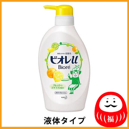 Kao Biore u Fresh Citrus Fragrance Body Wash Pump 480ml (liquid type)