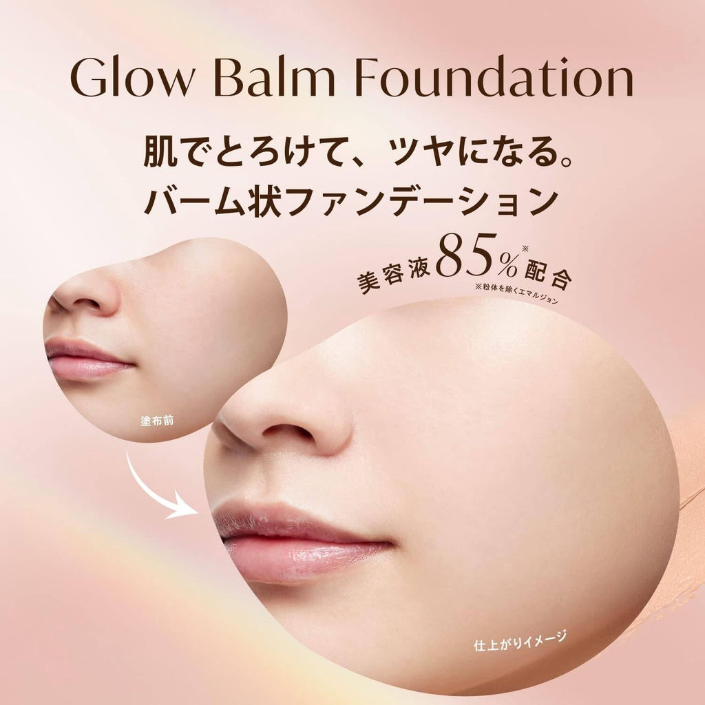 Visee Glow Balm Foundation SPF15/PA++ - 00 / 01 / 02