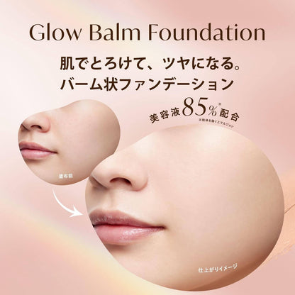 Visee Glow Balm Foundation SPF15/PA++ - 00 / 01 / 02
