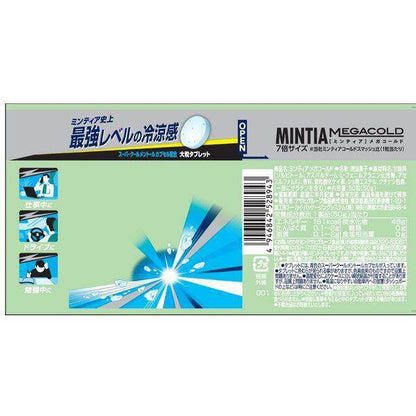 Asahi Mintia 50g Mega Hard / Mega Cold