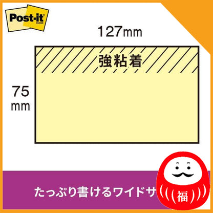 Japan 3M Strong adhesive Post-it, sticky note, sticky note, notebook JB