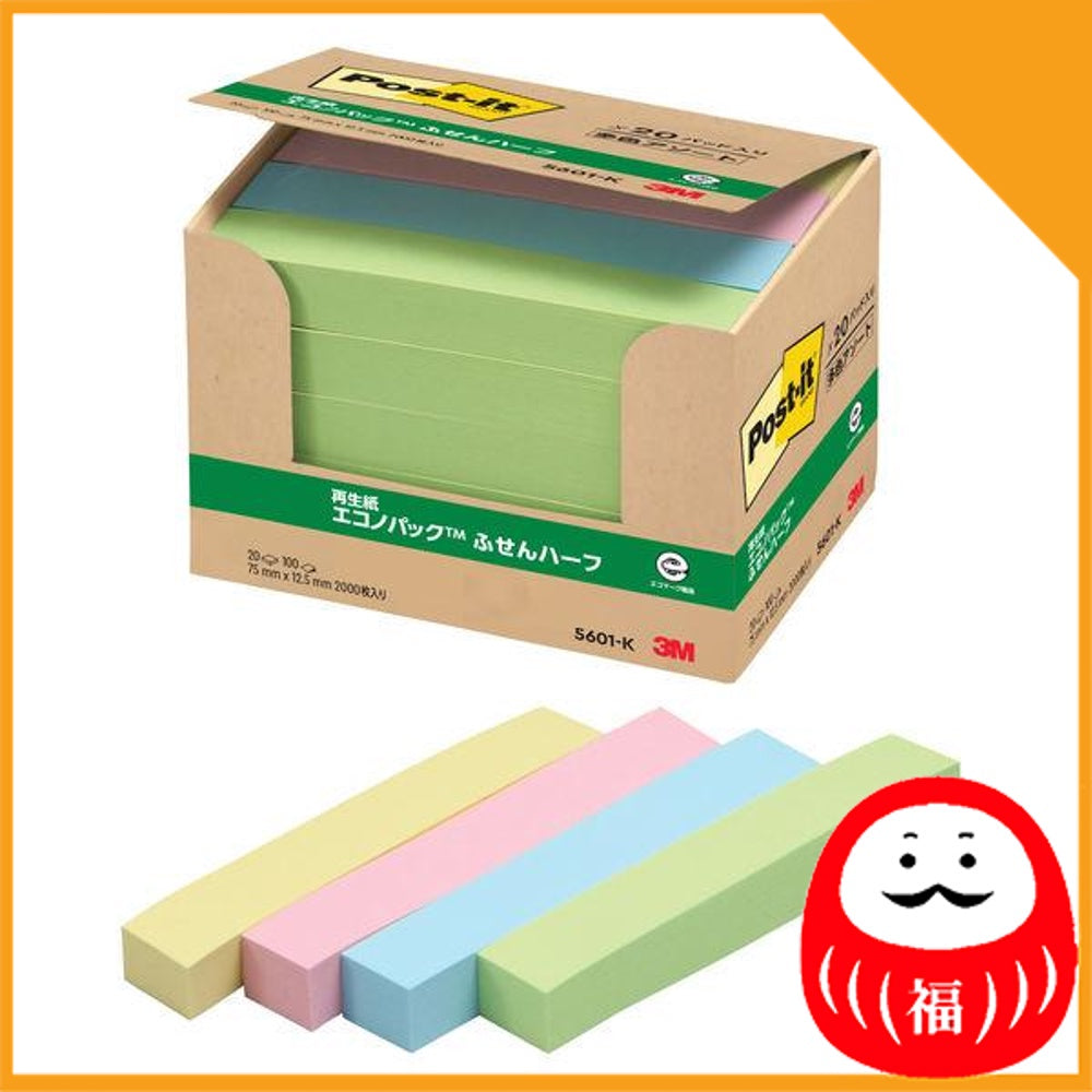 Japan 3M Post-it sticky notes, sticky labels, normal adhesive, labels half 75 x 12.5 mm JB